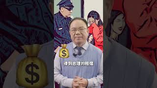 美国家暴案受害者可以得到保护吗？除警察局可以提供保护令及庇护场所外，家暴受害者还可以得到联邦移民法的保护。