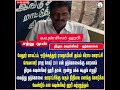 big_breaking தற்கொலைக்கு காரணம் திமுக கவுன்சிலர் மூன்று பக்க கடிதம் எழுதி வைத்து தற்கொலை dmk