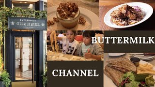 【横浜】プチグルメランチ ＠BUTTERMILK CHANNEL／ベイクォーター