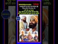 live asha di var ॥ ਆਸਾ ਦੀ ਵਾਰ ਲਾਈਵ ਪਾਠ sikhzee punjabi