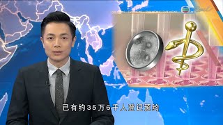 TVB普通話新聞報道 - 普及社區檢測計劃後日展開 當局收到至少3宗投訴 涉及未經同意下登記預約-香港新聞- 20200830-TVB News