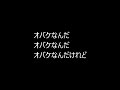 【これは誰？】011 ファンならわかるハズ　もしかしたら誰でもわかる..カモ　歌い方に特徴　著作権 概要下 は見ないでね..マルわかり　コミュニティへgo..アンケート　jbl×luxman　空気録音