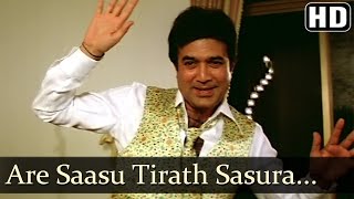 Are Saasu Tirath sasura - Tina Munim - Rajesh Khanna - Souten - Old Hindi Songs - Usha Khanna