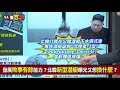 【94要客訴】台灣曾有兩艘「微型潛艦」！？武昌計畫揭秘