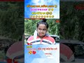 মোহনৰ মিছটেক হৈ গল 🤣😂 mohon বেহাৰবাৰী beharbari outpost funny video