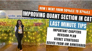 HOW TO IMPROVE QA SCORE | HOW I WENT FROM 50% TO 97% PERCENTILE IN QUANT | 99%ILE IN CAT 2023