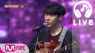 [슈퍼스타K7 LIVE] 정권정 - 닭대가리 150903 EP.3