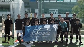 【ソサイチ大会⚽】2023🐰『ダイジェスト版🔥第一節2023年3月11日(土)🚩MIFA Football Park TACHIKAWA』マックイーンジャパン👍️