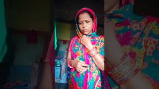 ମା ତୁମେ ବୁଝି ପାରୁନ .......#comedy #trending #shortvideo #funny