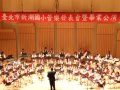 1040523新湖國小管樂發表會暨畢業公演 a團 fanfare and flourishes mvi 3644