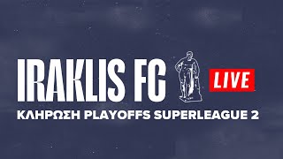 Live η κλήρωση των play off | 14/02/25 | Iraklis FC