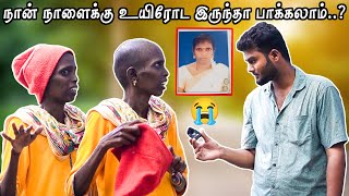 🥺என் பிள்ளைகளுக்காக நான் உயிரோடு இருக்கணும் ஆனால்...?😭😞| emotional speech| #lifestory | Eldra talks