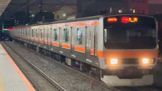 【4K高画質】E231系0番台ｹﾖMU13編成がむさしの号大宮行きとして西浦和駅4番線をまあまあ高速通過するシーン（2637M）2025.1.12.17:36〜ジョイント音最高！〜