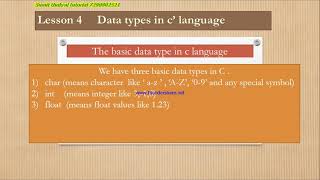 Lesson 4 data type in c language