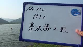 2015年IH ボート 準決勝②