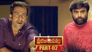 Marana Sasanam (Masters) Full Movie Part 2 || Prithviraj, Sasi Kumar, Pia Bajpai