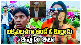 Comedian Johnny Lever Real Life Struggles | Johnny Lever | వెకిలి చేష్టల వల్ల కమెడియన్ గా...