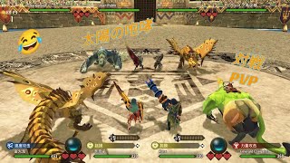 【モンハンストーリーズ２】通信対戦 PVP リオレイア稀少種