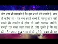 aaj ki murli 31 january 2025 आज की मुरली 31 1 2025 daily murli today murli aaj ki murali