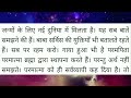 aaj ki murli 31 january 2025 आज की मुरली 31 1 2025 daily murli today murli aaj ki murali