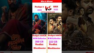 Pushpa 2 VS RRR Movie Day 1 Box Office Collection Comparison 🔥#pushpa2 #shorts #viral