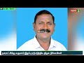 மொத்தம் 60 லட்சம்..சாந்தி அக்காவுக்கு பாதி..கல்லாகட்டும் திமுகவினர்.. ஆடியோ லீக் .. newsj