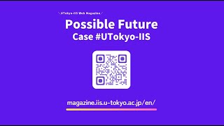 Possible Future: Case #UTokyo-IIS