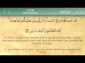 067   Surah Al Mulk By Mishary Al Afasy (irecite)