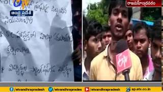 SC Hostel Students Protest | Over Lack of Facilities \u0026 Staff | at Rajahmundry