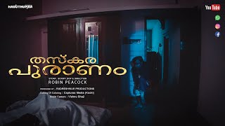 THASKARA PURANAM | Malayalam Short Movie  | Crime Thriller  | 2023