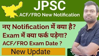 JPSC ACF/FRO New Notification about Court Case | #acf_ranger #jpsc