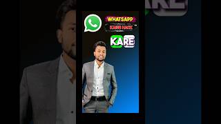 The Coolest New WhatsApp Feature! || Kanhaiya Vishwakarma