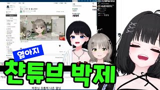 (여르미반응) ㅇㄱ ㅈㅉㅇㅇ?