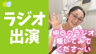 【ご報告】なおこ先生が編集長稲垣吾郎に出演します！ #shorts