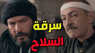 | مسلسل عزك يا شام الحلقة 6 | إبن البلد | رمضان 2025