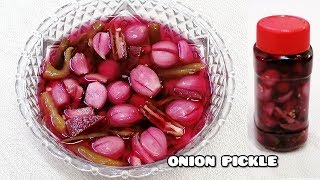 കുഞ്ഞുള്ളി അച്ചാർ #Onion Pickle #Pickled Onion #Vinegar onion #Pickle recipes #shallot pickle