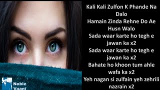 Nusrat Fateh Ali Khan || Na Chedo Hume Hum Sataye Huaye Hain Lyrics || Best Video || Heart Touching