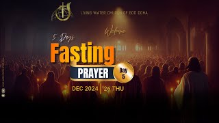 5 Days Fasting Prayer | Day 5 | Pr. Kochumon Thomas| Living Water Church of God Doha | 26 Dec 2024