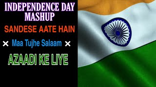 #INDEPENDENCE #DAY #MASHUP Sandese Aate hain × Maa Tujhe Salaam × Azaadi ke Liye | Cover by Nihar