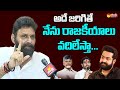 Kodali Nani Sensational Comments on Jr NTR and Nara Lokesh | Chandrababu @SakshiTVLIVE