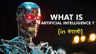 What is Artificial Intelligence ? | AI in Nepali