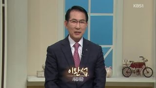 KBS1 대전 'TV 이웃 다정다감' 천수만 철새 및 버드랜드 소개 (2015.11.12)