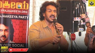 Real Star Upendra Speech At Uttama Prajaakeeya Party Launch | Upendra 50th Birthday #UpendraBirthday