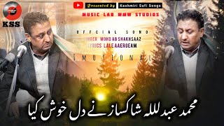 Trending Kashmiri Sufi Songs 💔💔💔💔 Shaksaaz || Kalami Lale Aargeam ra