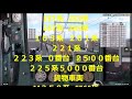 【bve5・ゆっくり実況】３駅目大阪環状線１０３系　引退惜別