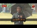 মাঘের শীতে বৃষ্টির হানা শীতে দুর্ভোগে জনজীবন winter rain channel 24