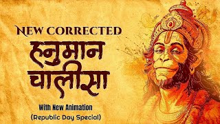 Master the Art of Happiness this Republic Day with this Powerful Lord Hanuman Chalisa Mantra