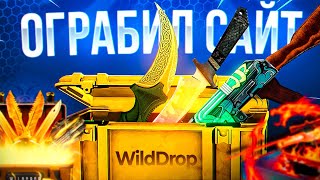 ВЫБИЛ ОЧЕНЬ РЕДКИЙ DESERT EAGLE ЗА 35.000р