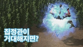 스타2 집정관이 거대해지면!!?