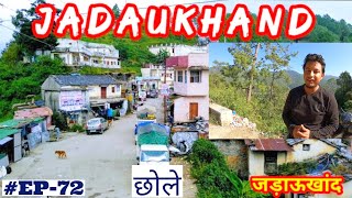 JADAUKHAND Market Ke Choley Aur MAA DHUMAVATI KE DARSHAN | Dhumakot | nainidanda Block | Uttarakhand